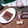 YAT YAT - Pork Jerky (Mega Pack) - Garlic Flavour - 500G