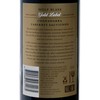 WOLF BLASS(PARALLEL IMPORT) - RED WINE - Gold Label Coonawarra Cabernet Sauvignon 2016 - 750ML