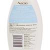 AVEENO - 天然燕麥輕透水潤保濕乳 - 350ML