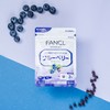 FANCL(PARALLEL IMPORT) - BLUEBERRY EXTRACT - 60'S