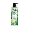 LUX - 植萃香氛沐浴露-深層保濕 - 550G