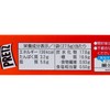 GLICO - PRETZ - SCALLOP & SOY SAUCE - 55G