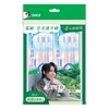DARLIE - CLOUD COMFORD TOOTHBRUSH FREE KEUNG TO PHOTO FRAME - 2'S