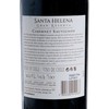 SANTA HELENA - RED WINE -  GRANDE RESERVA CABERNET SAUVIGNON - 750ML