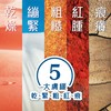 舒特膚 - 水潤保濕晚霜 - 48G