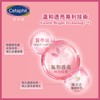CETAPHIL - BHR Brightening Night Comfort Cream - 50G