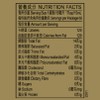 獅球嘜 - 健康粟米油 (零克反式脂肪) - 900MLX3
