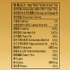 獅球嘜 - 健康米糠油 (零克反式脂肪) - 900MLX2