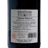 CHATEAU BEAUCHENE - 紅酒 - 特級珍藏羅納河谷2020 - 750ML