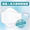 Procalun卡倫 - ProCalun x Med360+ 3D Air Mask空氣感口罩 (獨立包裝) - 30'S