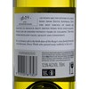 GRANT BURGE - 白酒 - GB19 蘇維翁 (新舊包裝隨機發送) - 750ML