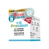 CARUN - Procalun  ALL-PURPOSE OINTMENT(ADVANCED PRO6 FORMULA) - 110ML