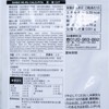 DOKKAN - SHIBO HE-RU 澱糖 CUT (有效期 2023-06-30) - 90'S