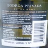 BODEGA PRIVADA - SPARKLING WINE - EXTRA BRUT - 750ML