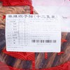 WING LOK - MALA SHRIMP NOODLE - 12'S