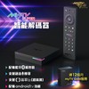 myTV SUPER - myTV Gold 解碼器 (12個月服務) - PC
