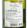 CAN PETIT - 氣泡酒- CAVA - 750ML