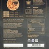 PREMIER FOOD - SILKIE CHICKEN SOUP WITH WILD CORDYCEPS SINENSIS AND FISH MAW - 400G