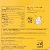 SHAN SHAU JOK - PEANUT CRUNCHY - 150G