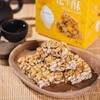 山手作 - 花生酥 - 150G