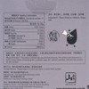 SHAN SHAU JOK - BLACK SESAME CRUNCHY - 150G