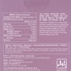山手作 - 鳥結酥-金枕榴槤 (季節限定) - 120G