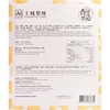 SHAN SHAU JOK - PINEAPPLE CAKE - 180G