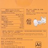 SHAN SHAU JOK - GINGER PEANUT CRUNCHY - 150G