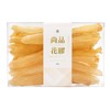 尚品 - 花膠筒 (20-21隻) - 150G