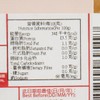 尚品 - 鱈魚膠(27-35片) - 150G