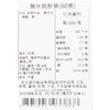 SHIU HEUNG YUEN - DRIED OKRA - 60G