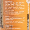 安記海味 - 即食鮑魚佛跳牆 - 760G