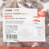 ON KEE - Superior Candied Jujubes - 600G