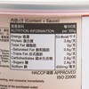 安記海味 - 鮑魚花膠佛跳牆 - 210G