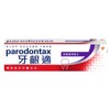 PARODONTAX - ULTRA CLEAN TOOTHPASTE - 120G