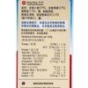 歐寶 - 營養麥 - 原味 - 550G