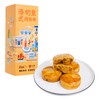 SHIU HEUNG YUEN x Ztore - Custard Pork Floss Pastry (Exclusive) - 6'S