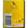WOLF BLASS(PARALLEL IMPORT) - WHITE WINE - YELLOW LABEL CHARDONNAY - 750ML