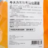 WAI YUEN TONG - Radix Millettiae Speciosae & Hispid Fig Root Dampness Resolving Soup - 132G