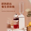 YOHOME 家の逸 - 茶思復古即熱飲水機 - PC