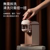 YOHOME - Retro instant hot water dispenser - PC