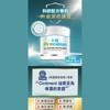 Procalun - PRO6 All-Purpose Pro Ointment Giftset - 50G+3MLX 3