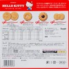 BOURBON - HELLO KITTY BUTTER COOKIE IN TIN - PC
