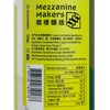 Mezzanine Makers - Lemon Iron Buddha Sparkling Tea - 330ML