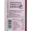 Mezzanine Makers - Strawberry Yerba Mate Sparkling Tea - 330ML