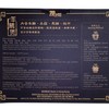 Mau Chai Kee - Chinese braised lamb casserole - Ambient - 1200G