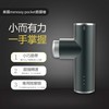 Meresoy - pocket 迷你筋膜槍按摩槍 - 黑 - PC