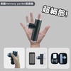 Meresoy - pocket 迷你筋膜槍按摩槍 - 黑 - PC