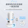 YOHOME 家の逸 - 塔插式多功能智能安全收納拖板 - PC