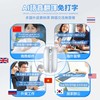 Usatisfy - 智能無線語音粵語翻譯滑鼠 PRO 2.0 - PC